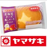 短期 長期　パン、和・洋菓子、中華まんの製造・包装補助・検品・箱詰　【広島市安佐北区大林】