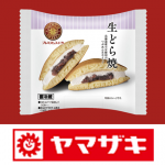 食品製造・ 包装補助・検品・箱詰  　【広島市安佐北区大林】