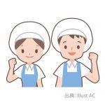 調理員急募！！　【広島市安佐北区可部】