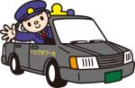 会社説明会開催！！　【廿日市市宮島】