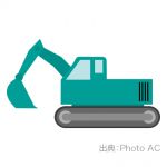 建設機械・メンテナンス・販売　【安芸高田市八千代町向山】