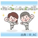 マンション清掃員　【広島市安佐南区・西区・中区】