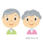 。。。。。****　　シルバー会員募集！！　****。。。。。　【廿日市市】