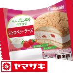 パン、和・洋菓子の製造・包装補助・検品・箱詰　【広島市安佐北区大林】