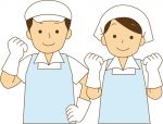 調理員募集　【広島市東区尾長西】