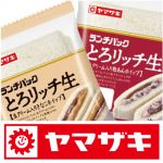 短期・長期　パン、和・洋菓子の製造・包装補助・検品・箱詰　【広島市安佐北区大林】