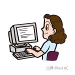 経理事務募集　【三原市港町】