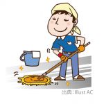ビルクリーニングスタッフ【東広島市】
