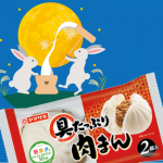 短期・長期　夜勤スタッフ募集　パン、和・洋菓子、中華まんの製造・包装補助・検品・箱詰　【広島市安佐北区大林】