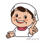 配送用食缶の洗浄　【広島市佐伯区五日市町石内】