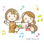 保育士・保育補助スタッフ募集【広島市安佐南区】