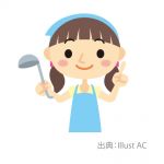 調理補助・洗浄　【広島市中区大手町】