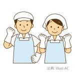 食器洗浄、配下膳　　【広島市中区大手町】