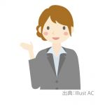 夏のアルバイト募集　　【広島市佐伯区五日市駅前】