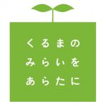 自動車リサイクル工場　営業スタッフ　【呉市苗代町】