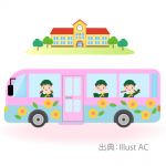 幼稚園の ルート送迎運転手　【広島市安佐南区毘沙門台】