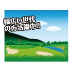 フロント事務・厨房 【広島市佐伯区五日市町】