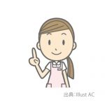 グループホームの介護助手　【広島市南区宇品神田】
