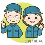 フォークリフト作業・構内作業　【広島市安佐南区緑井】