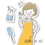 清掃員パートさん募集　　【広島市西区西観音町】