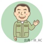 公園管理業務　【広島市佐伯区】