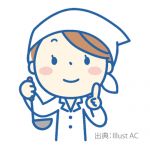 管理栄養士募集　　【広島市安佐南区西原】