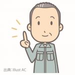 施設の管理業務　　【広島市東区戸坂大上】