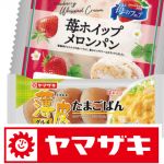 食品製造・ 包装補助・検品・箱詰  　【広島市安佐北区大林】