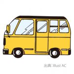 送迎スタッフ募集　　【竹原市中央】