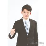 管理者募集　【広島市南区翠】