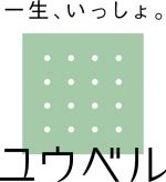 夜間守衛スタッフ募集！！　【広島市東区中山西】