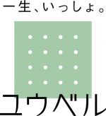 式典スタッフ急募！　パート　【三次市十日市西】