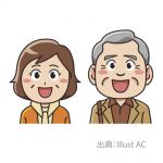お仕事相談会　【廿日市市新宮】