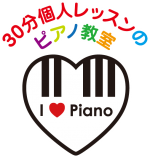 ピアノの先生募集！　【広島市安佐南区山本】