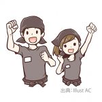 短期スタッフ募集！！　　【広島市中区胡町】