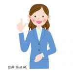復職・就職 相談会開催　★無料★　【広島市西区】