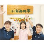 パート介護職員募集【広島県広島市安佐南区山本新町】