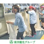 構内作業【東広島市田口研究団地】