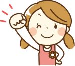 乳幼児教育補助・預かり保育教育補助　【広島市西区大芝】