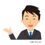 寝台車運転手募集　アルバイト　【広島市南区段原南】