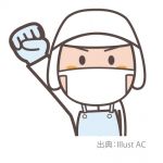給食スタッフ 　【広島市西区己斐上】