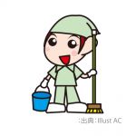 オフィスビル清掃　【広島市中区紙屋町・基町】