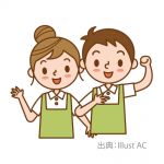 医院内の補助業務　　【広島市南区段原】