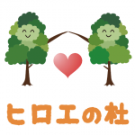 生活相談員募集【安芸郡熊野町新宮】