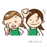 オープニングスタッフ募集！　【広島市佐伯区五日市】