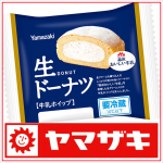 製造・仕分けパート　　【広島市安佐北区大林】