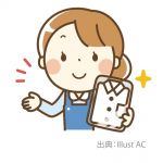 クリーニング受付スタッフ 　【広島市東区】 2
