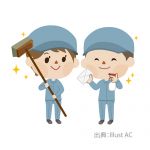 清掃スタッフ・駐車場案内業務スタッフ募集【広島市中区国泰寺町】