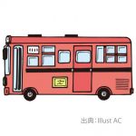スクールバス乗務員さん募集　【広島市内】