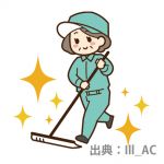 清掃員募集　　【広島市南区霞】